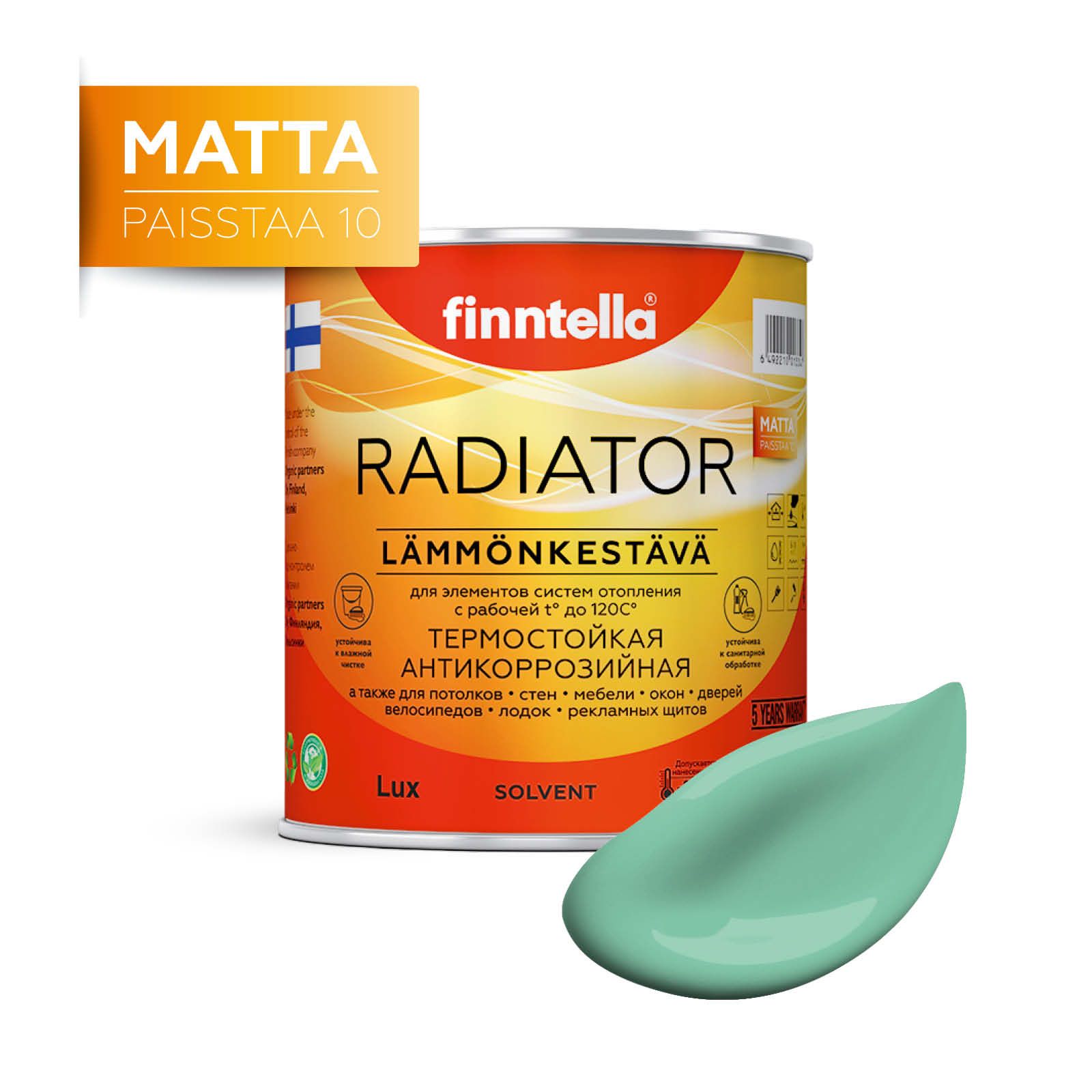 

Краска RADIATOR Matta, VIILEA светло-бирюзовый, 0,9л, Голубой, RADIATOR Matta