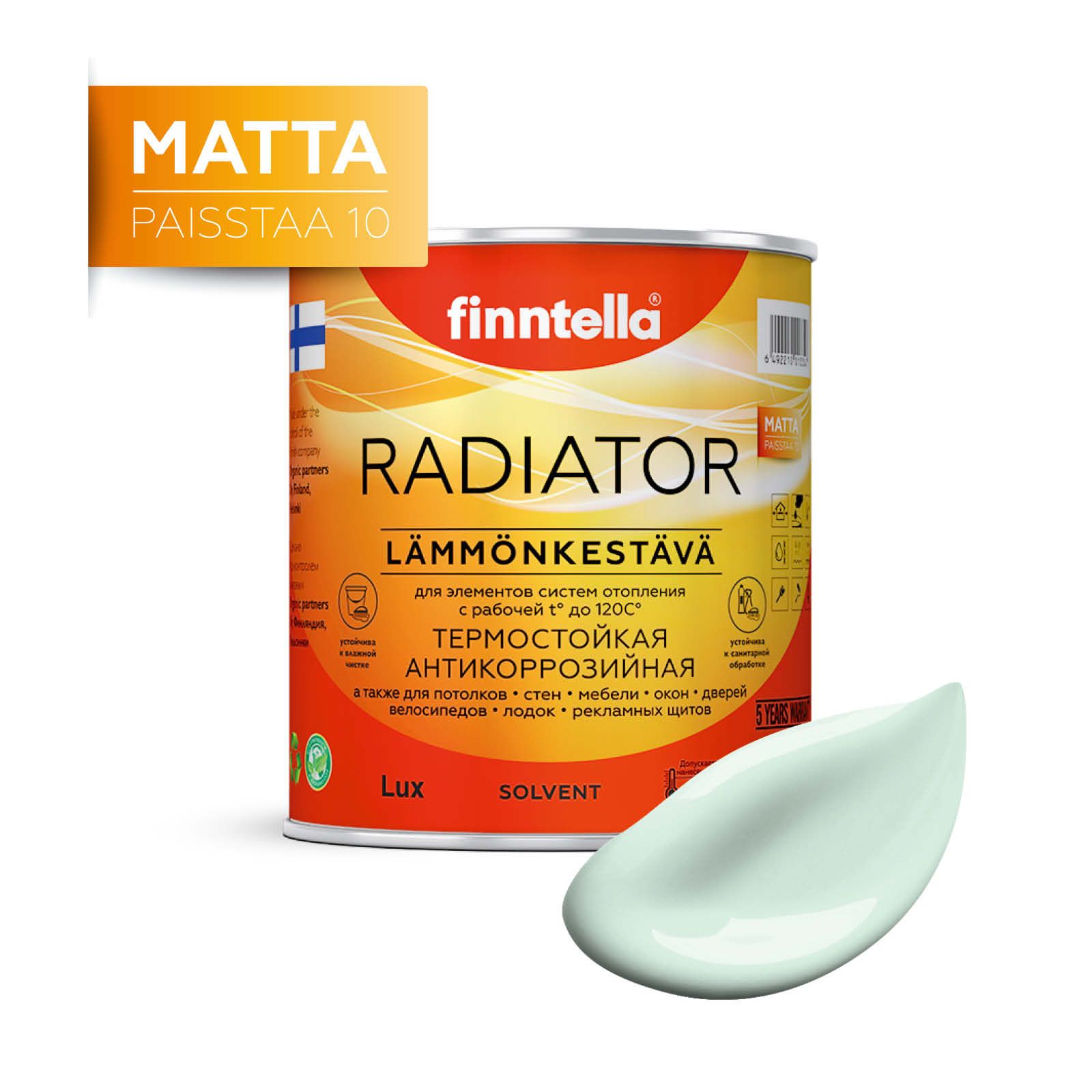 

Краска RADIATOR Matta, LINTU бледно-бирюзовый, 0,9л, Голубой, RADIATOR Matta