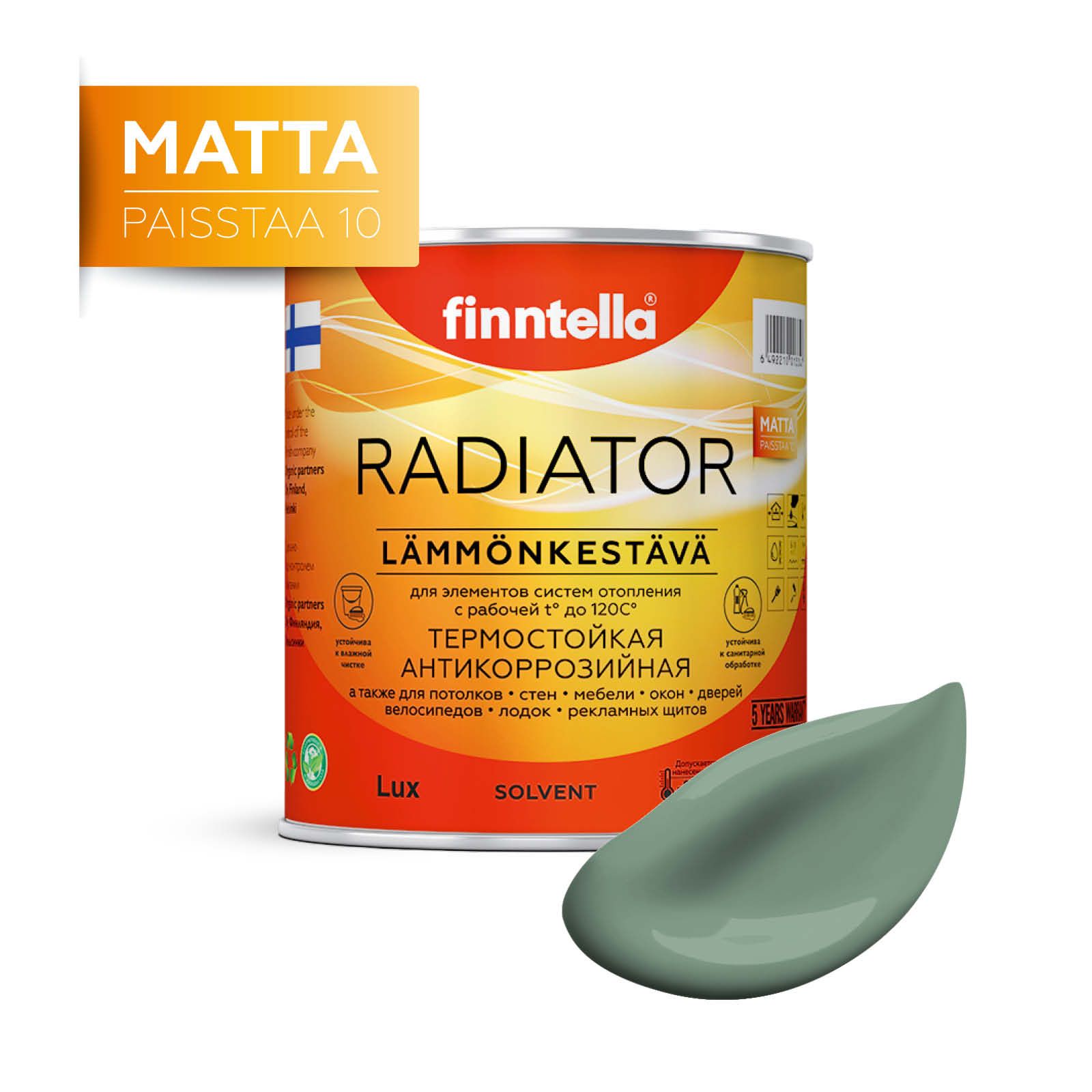 

Краска RADIATOR Matta, NAAMIOINTI шалфейный, 0,9л, Зеленый, RADIATOR Matta