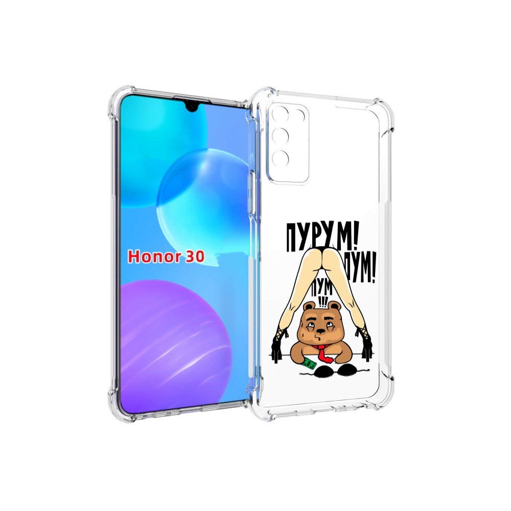 

Чехол MyPads Пурум пум пум для Huawei Honor 30 Lite, Tocco