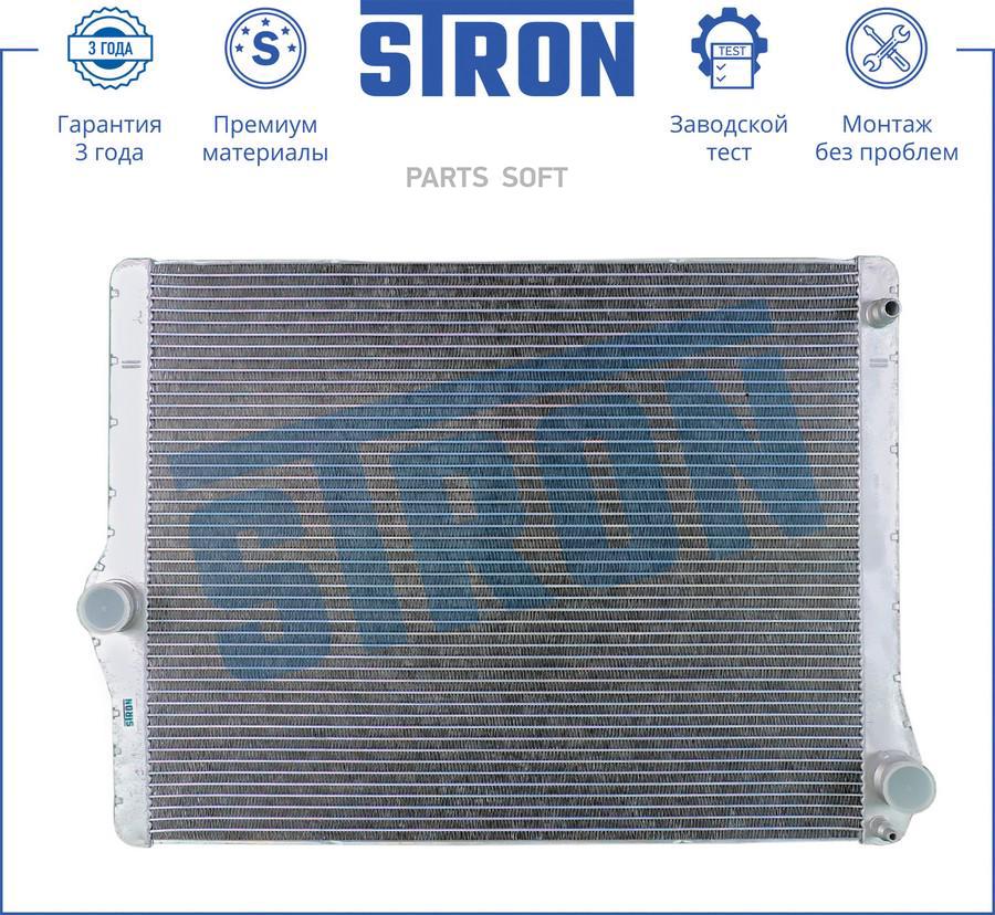 STRON Радиатор BMW 7 V F01, F02, F01N, F02N, F03, F03N, F04
