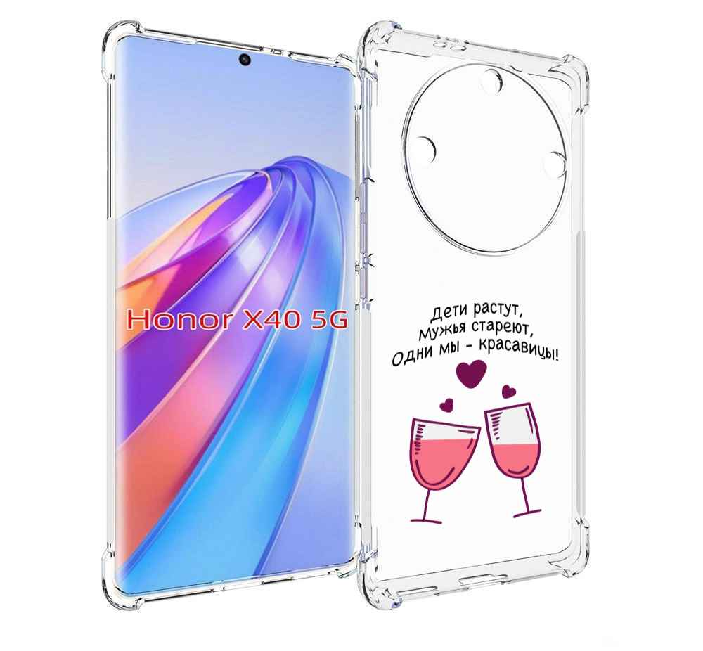 

Чехол MyPads Одни-мы-красавицы для Honor X40, Прозрачный, Tocco