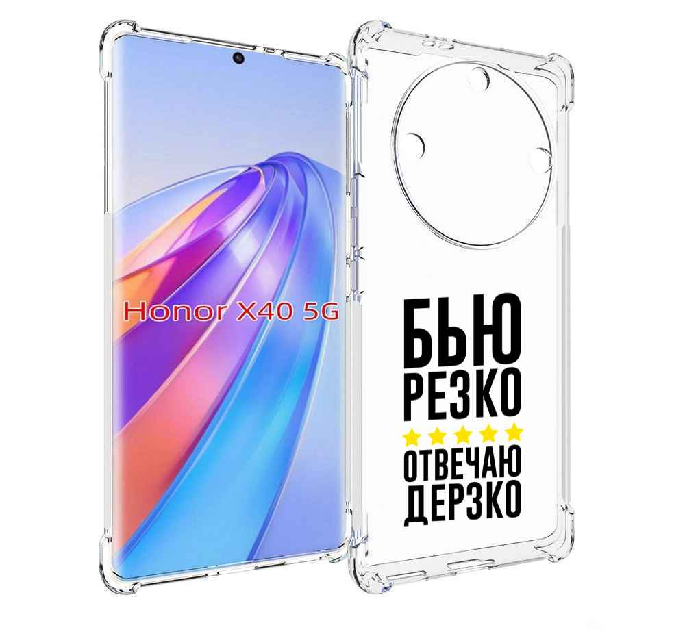 

Чехол MyPads Отвечаю-дерзко для Honor X40, Прозрачный, Tocco