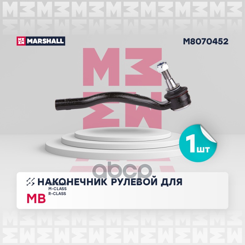 

M8070452_наконечник рулевой тяги прав \ MB Gl-Class 06>/M-Class 05>/R-Class 05>