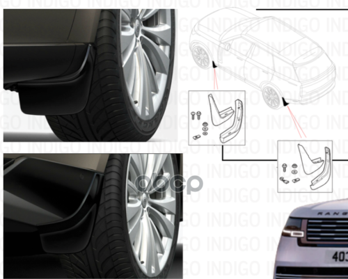 

Брызговики Задние Комплект 2 Шт LAND ROVER арт. VPLKP0502