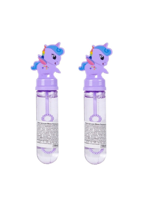 Набор 2 шт: Мыльные пузыри Веселая затея Единорог фиолетовый мини палочка 35 мл