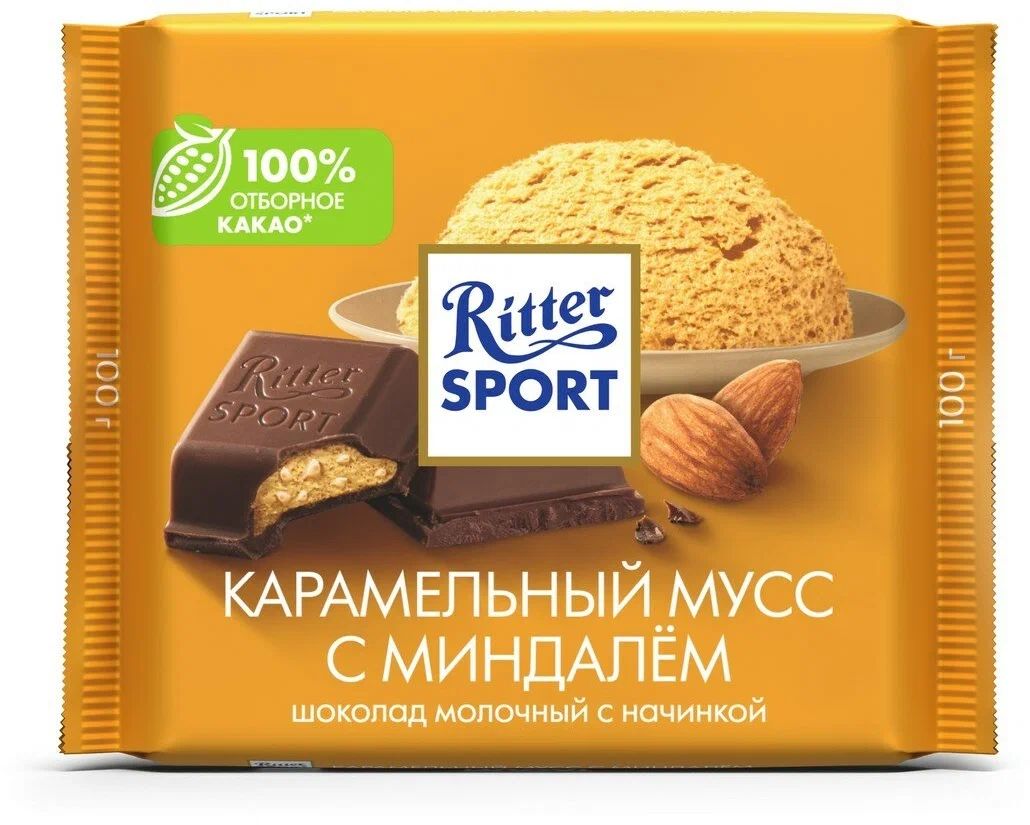 

Шок КАРАМЕЛЬНЫЙ МУСС С МИНДАЛЕМ молочный, 11 шт по 100 гр