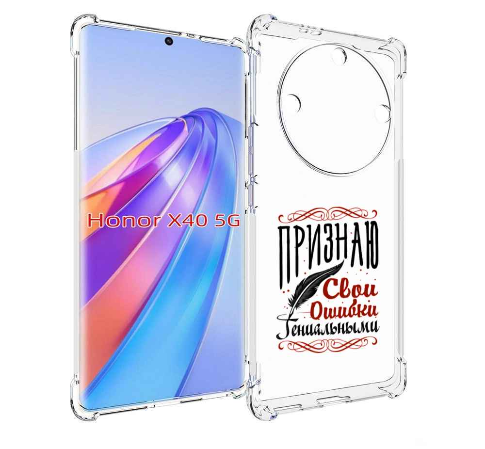 

Чехол MyPads Признаю-ошибки для Honor X40, Прозрачный, Tocco