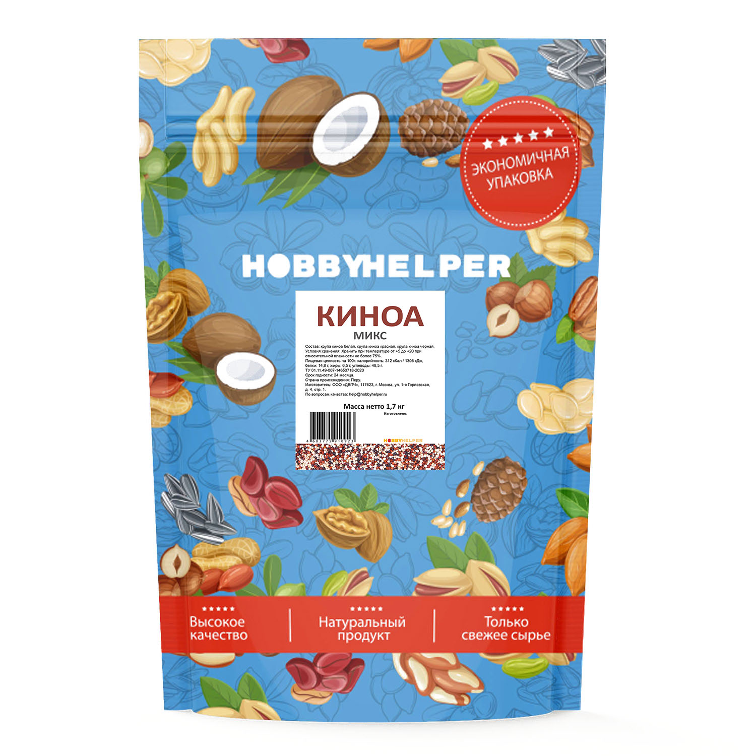 фото Киноа микс hobbyhelper (1700г)