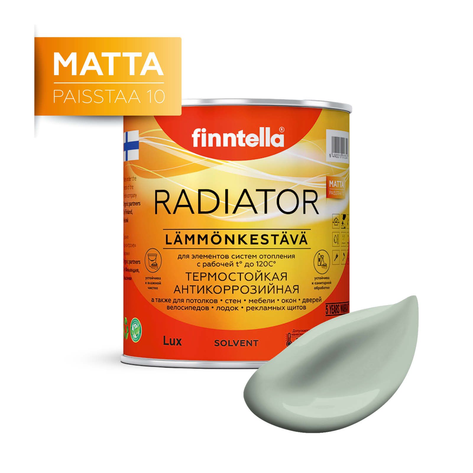 

Краска RADIATOR Matta, MEDITAATIO серо-зеленый, 0,9л, RADIATOR Matta