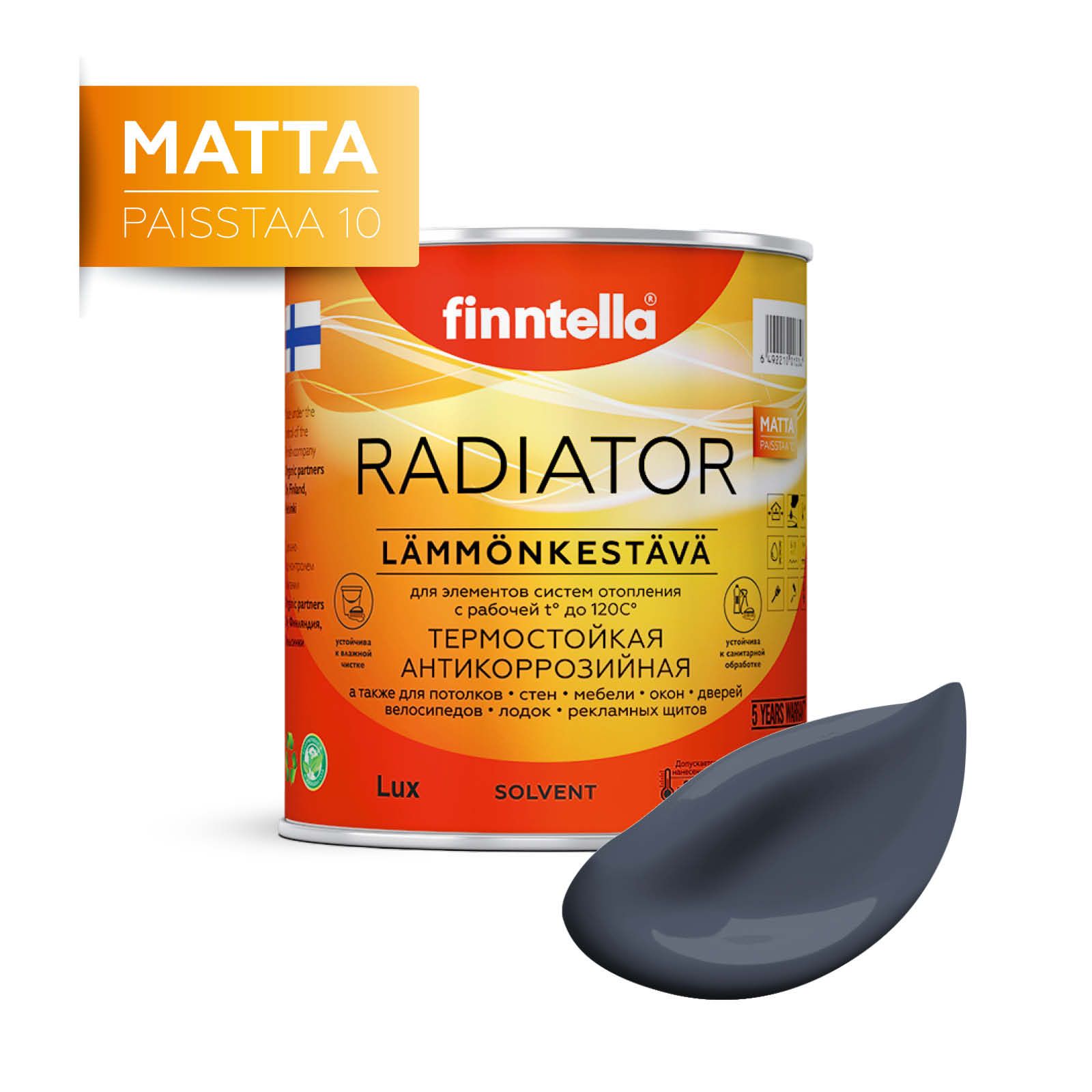 

Краска RADIATOR Matta, MONSUUNI холодно-сине-серый, 0,9л, Синий, RADIATOR Matta