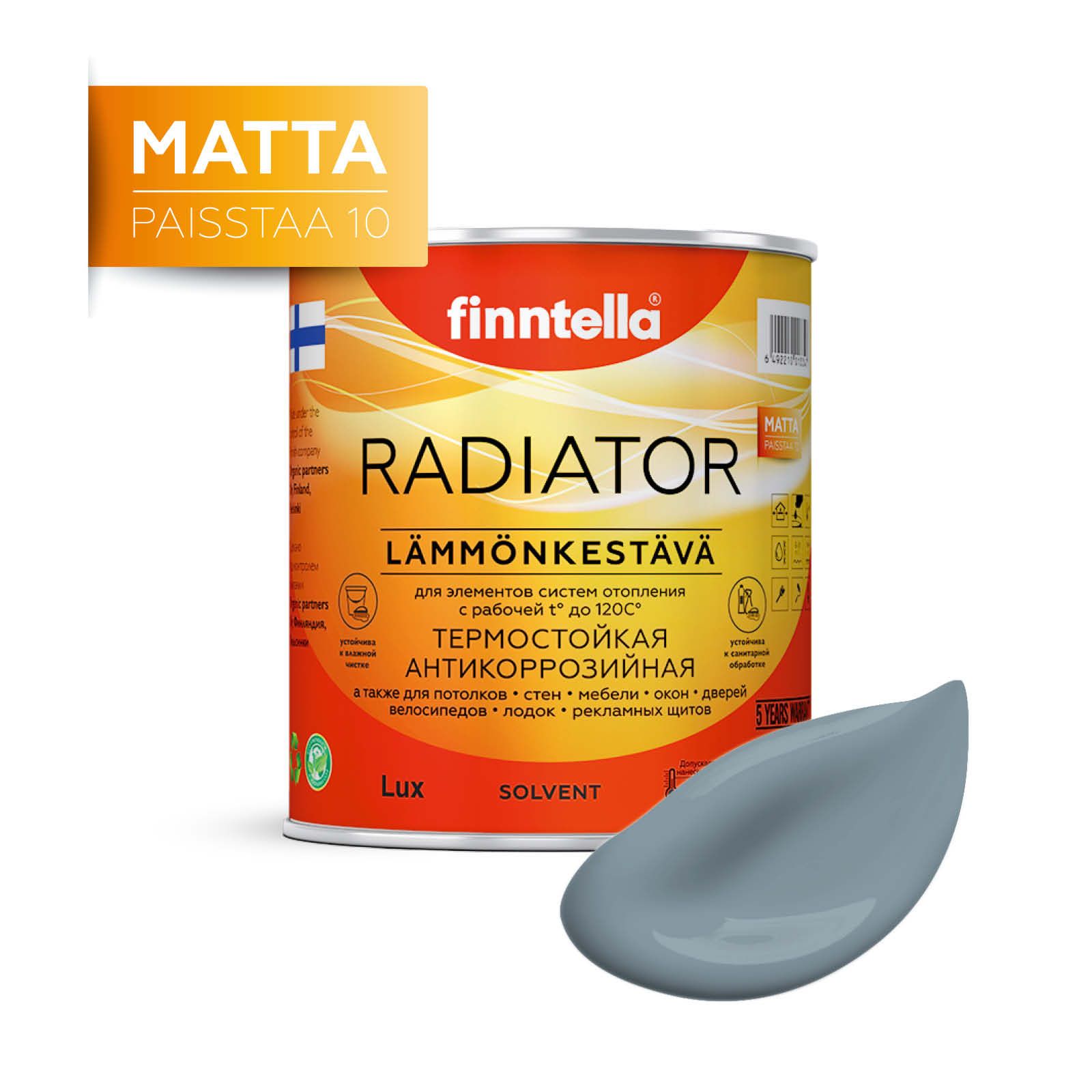 

Краска RADIATOR Matta, LIUSKEKIVI серо-синий, 0,9л, RADIATOR Matta