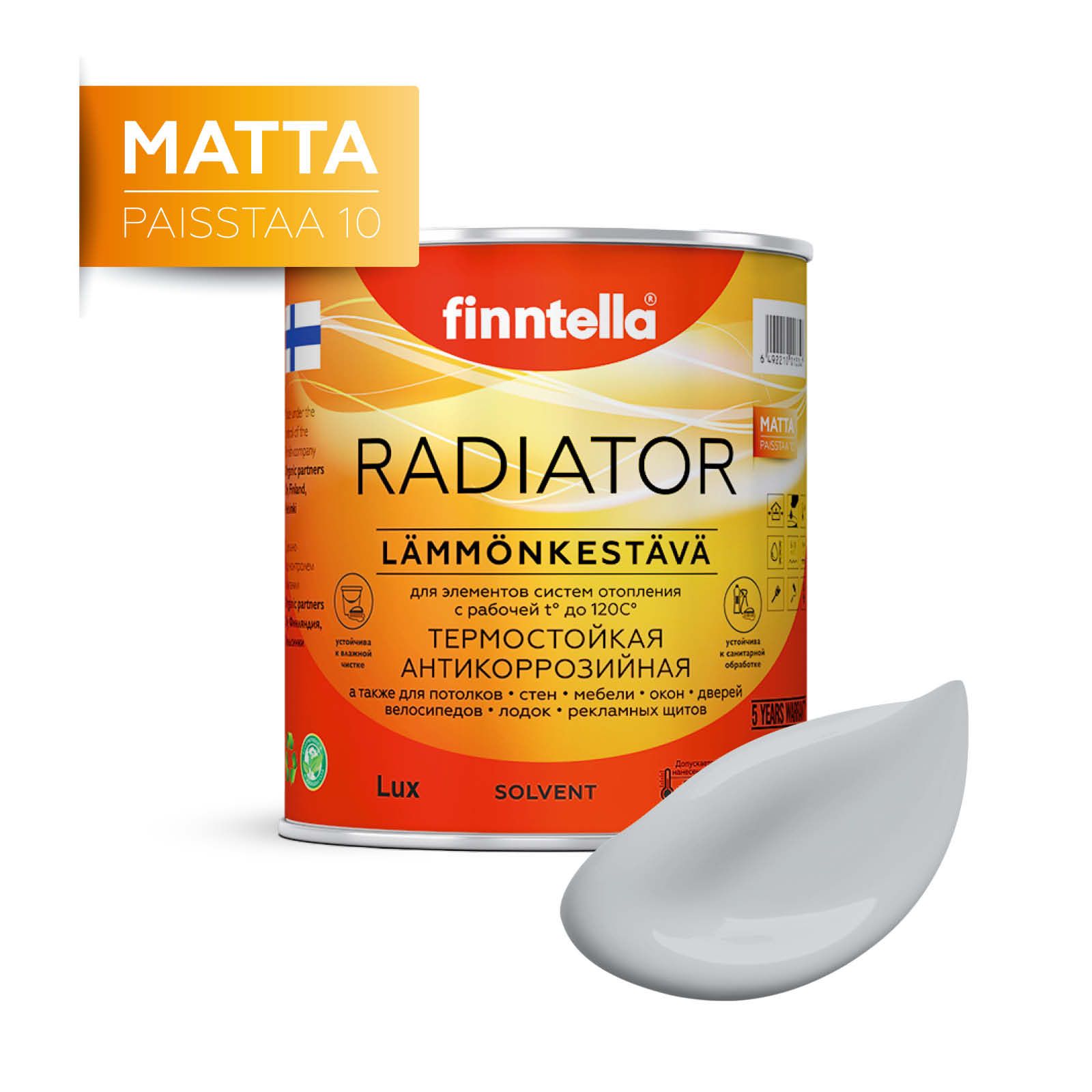 

Краска RADIATOR Matta, TUULI серый, 0,9л, RADIATOR Matta
