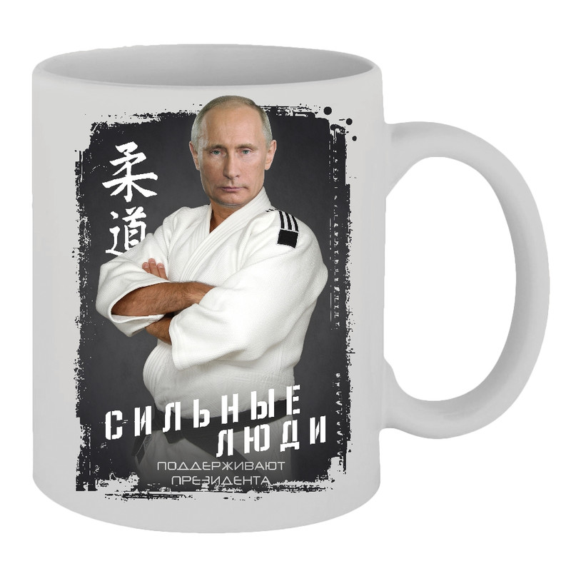 фото Кружка путин. сильные люди thesuvenir