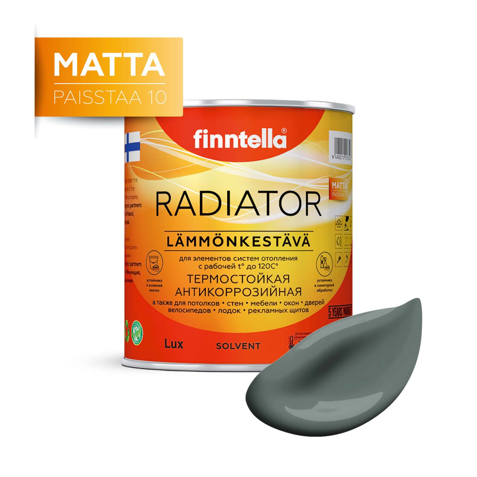 

Краска RADIATOR Matta, SALVIA серо-зеленый, 0,9л, Серый, RADIATOR Matta