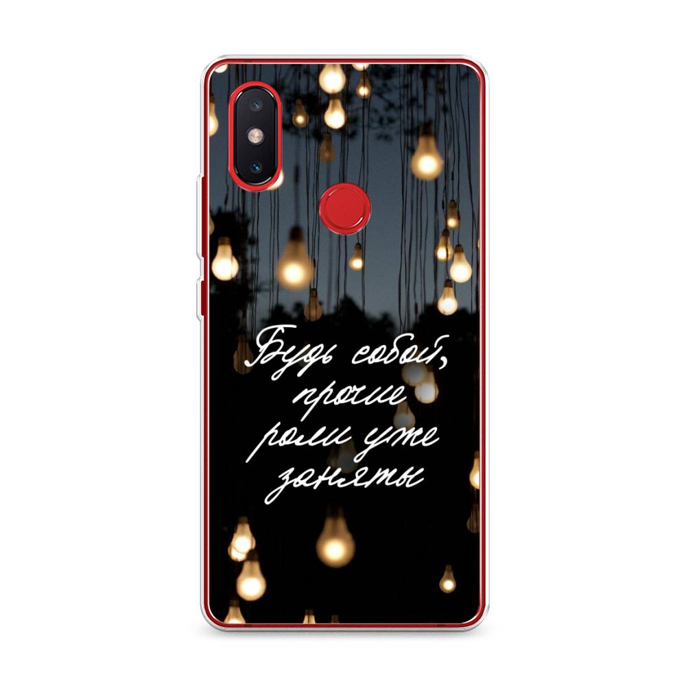 

Чехол Awog на Xiaomi Mi 8 SE "Будь собой", Разноцветный, 33750-6