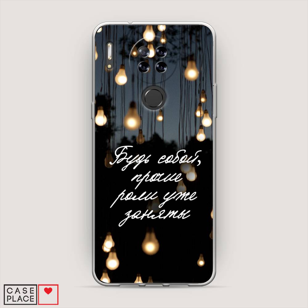 

Чехол Awog на Blackview A80 "Будь собой", Разноцветный, 280150-6