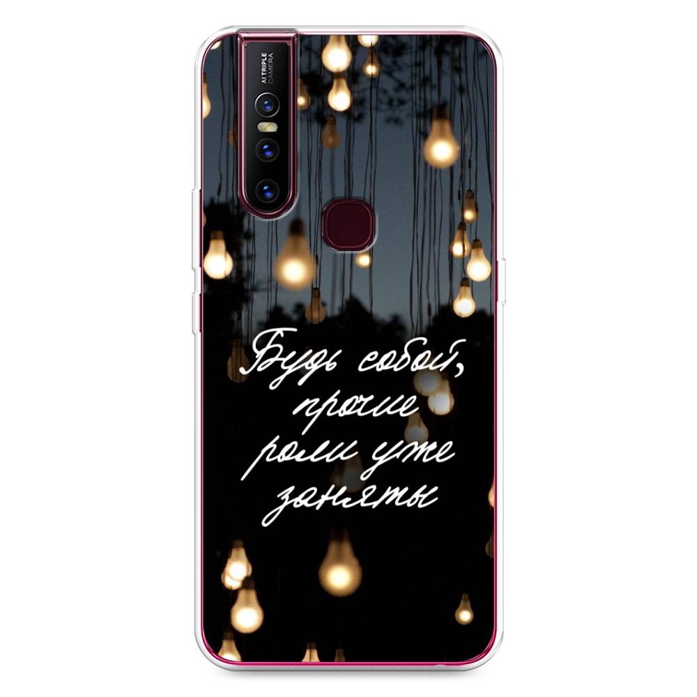 

Чехол Awog на Vivo V15 "Будь собой", Разноцветный, 261050-6