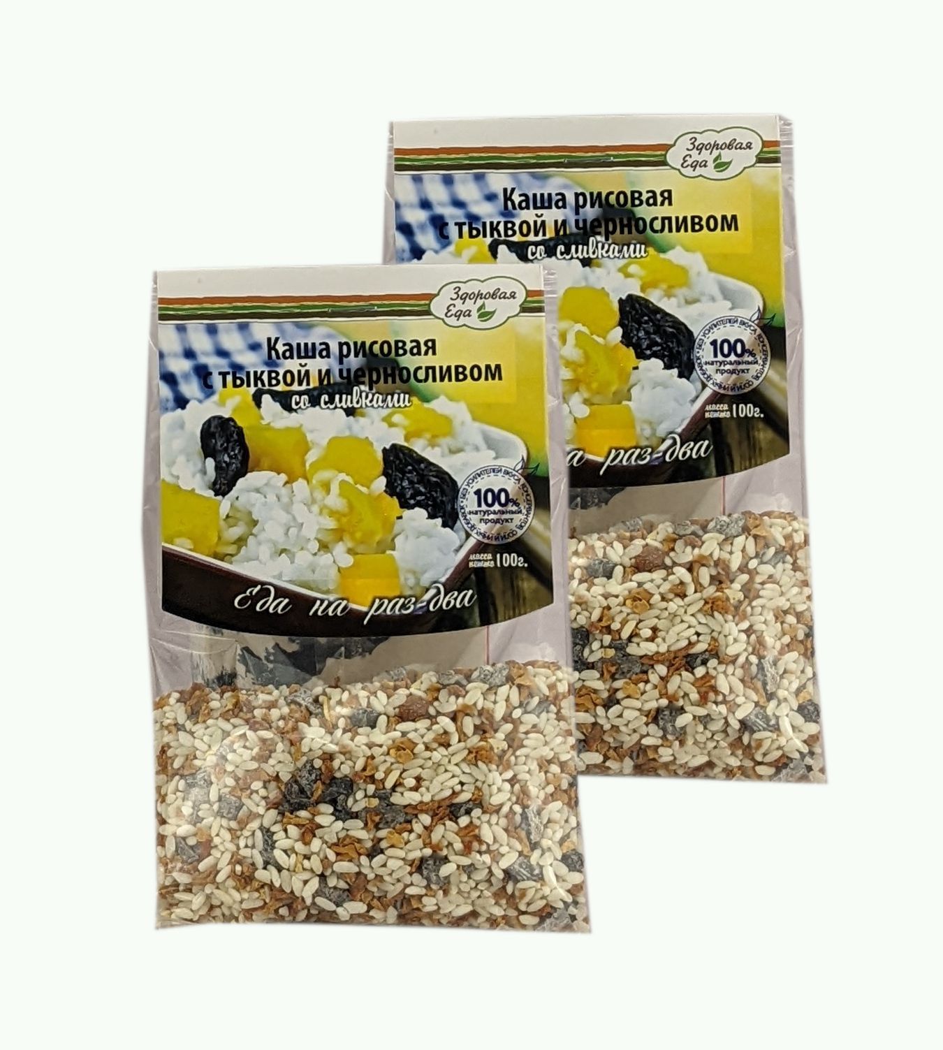 

Каша Здоровая еда рисовая с тыквой и черносливом, сухая смесь еда в поход, 2 шт х 100 г, Каша рисовая с тыквой и черносливом