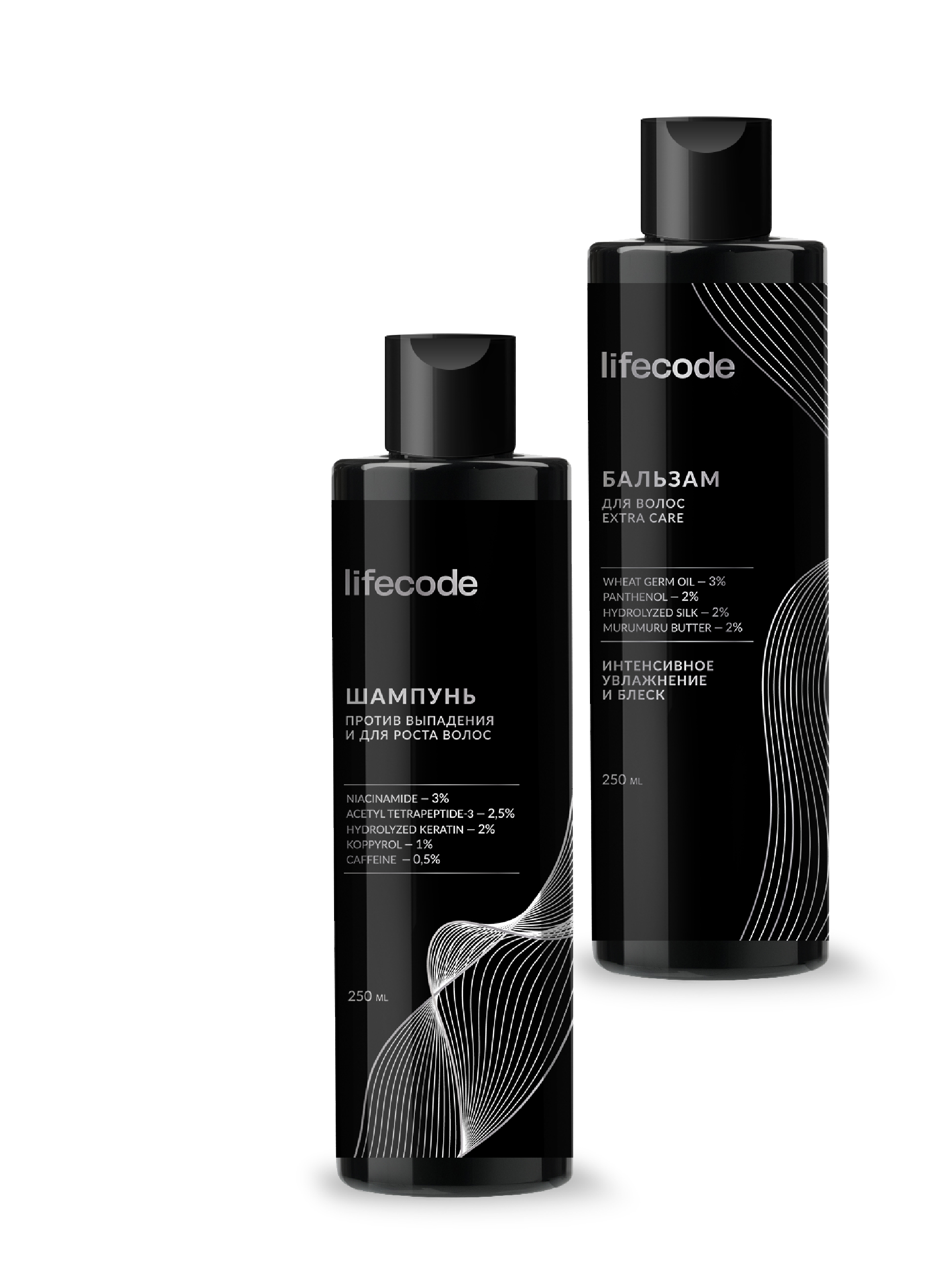 

Набор lifecode для ухода и восстановления волос Hair care repair and set