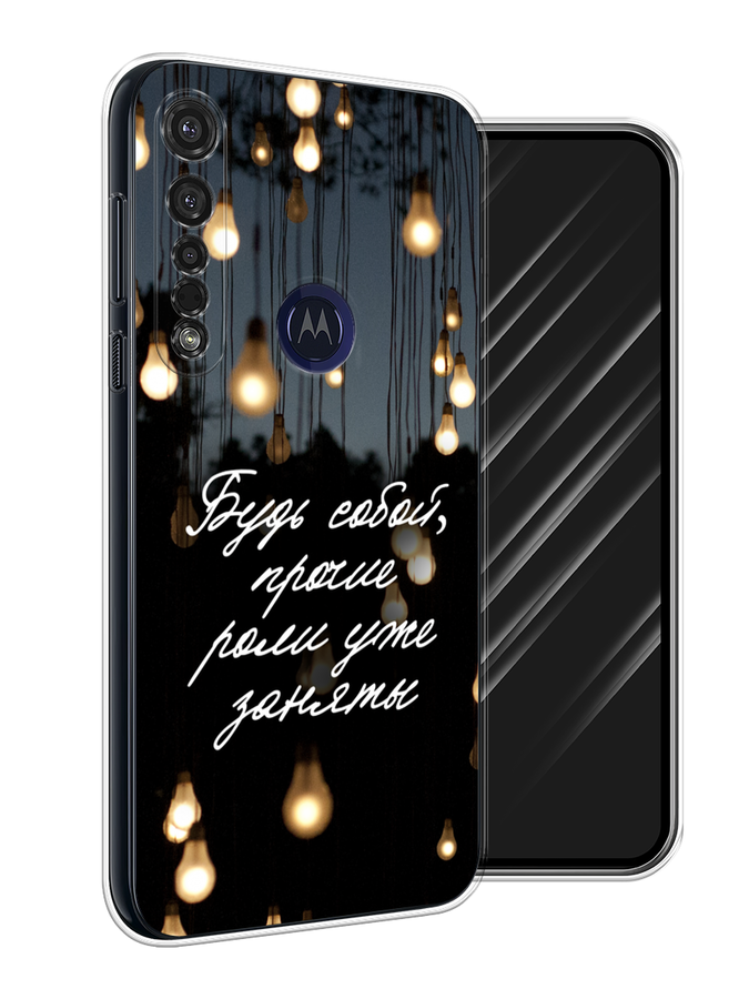Чехол Awog  на Motorola Moto G8 Plus 