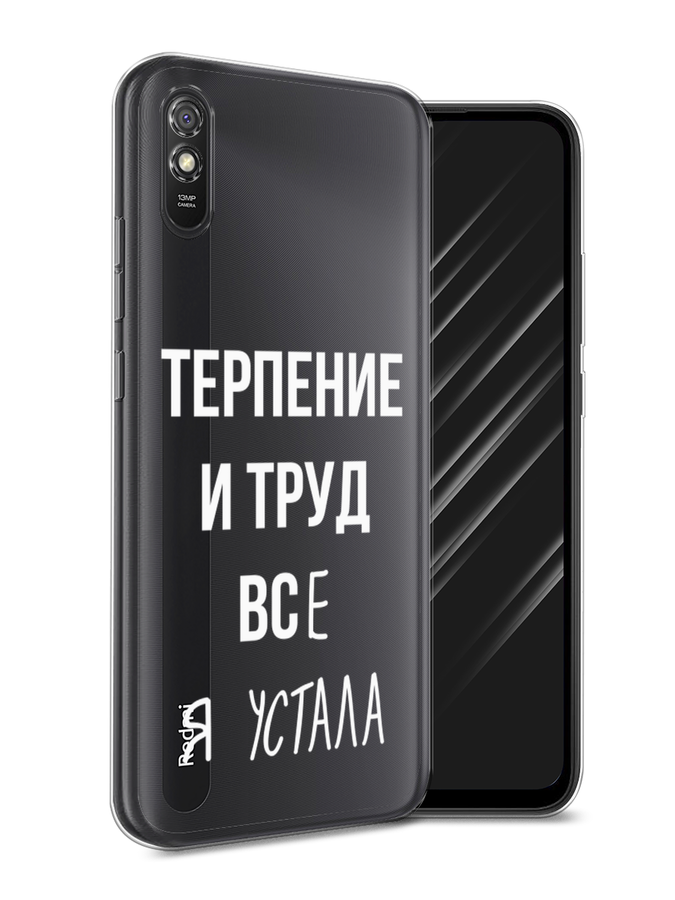 

Чехол Awog на Xiaomi Redmi 9A "Все я устала", Разноцветный, 38950-6
