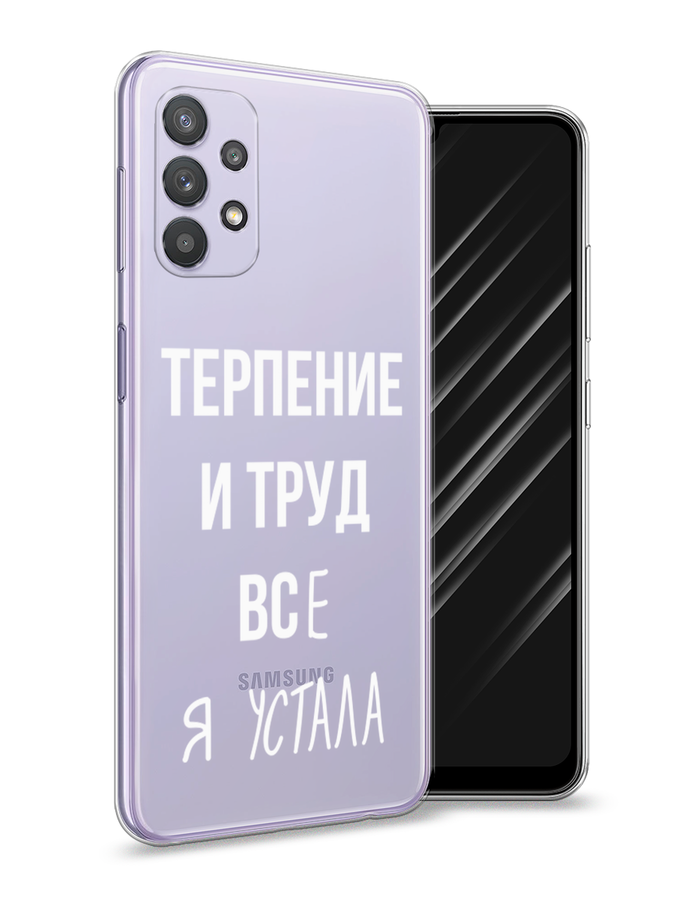 

Чехол Awog на Samsung Galaxy A32 / Самсунг A32 "Все я устала", Разноцветный, 2102050-6