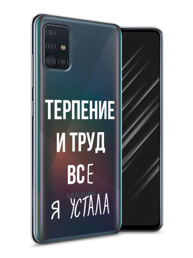 Чехол Awog  на Samsung Galaxy A51 