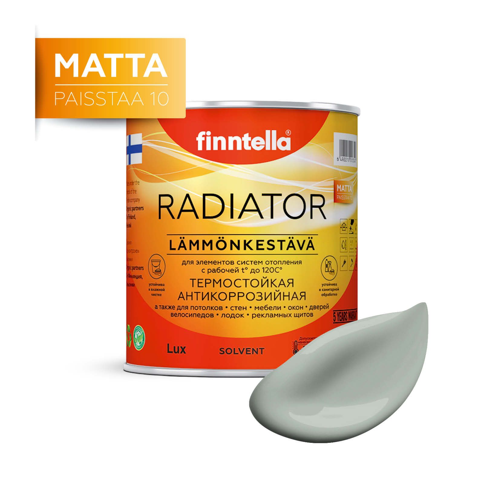 

Краска RADIATOR Matta, POLY серо-зеленый, 0,9л, RADIATOR Matta