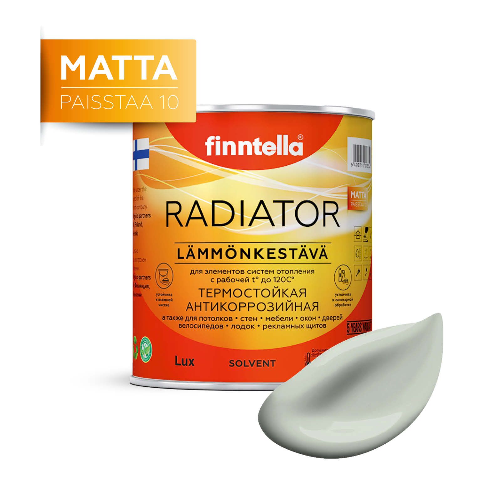 

Краска RADIATOR Matta, KANARIAN светло серо-зеленый, 0,9л, RADIATOR Matta