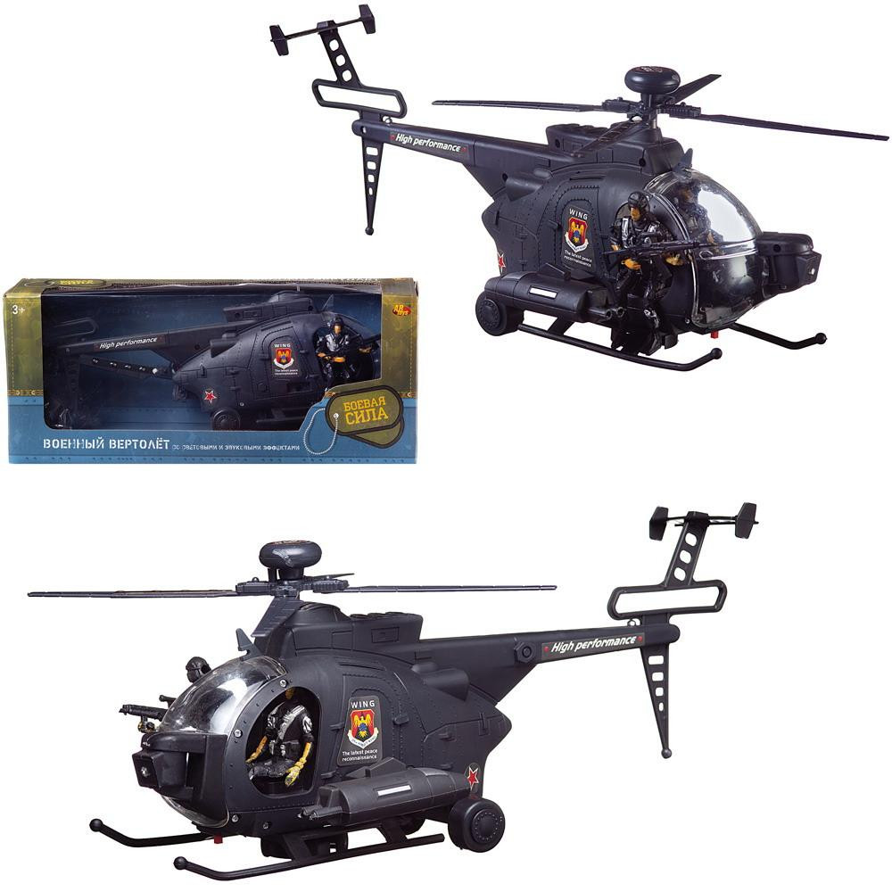 Вертолет Abtoys Боевая Сила военный серый C-00394