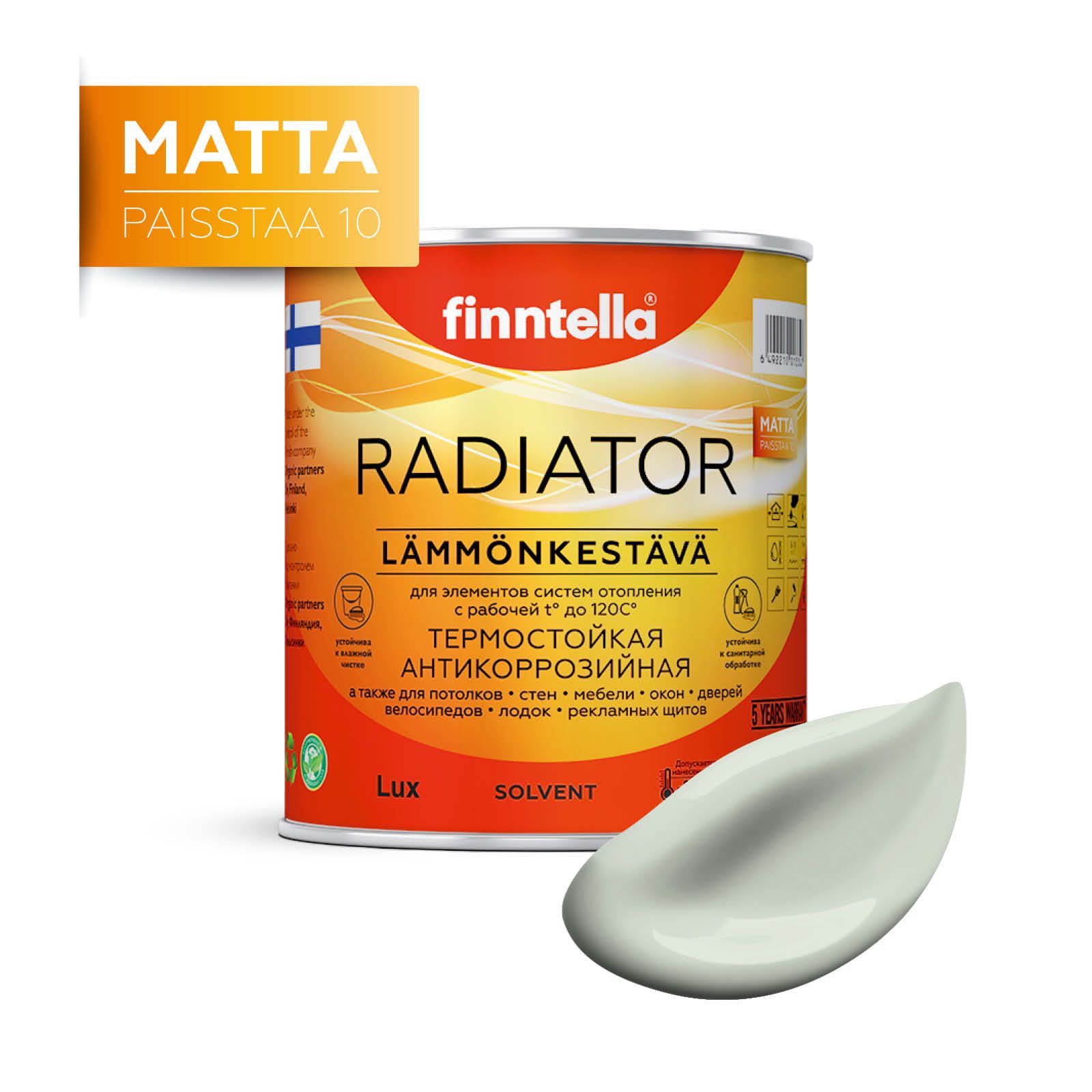 

Краска RADIATOR Matta, PINNATTU светло серо-зеленый, 0,9л, RADIATOR Matta