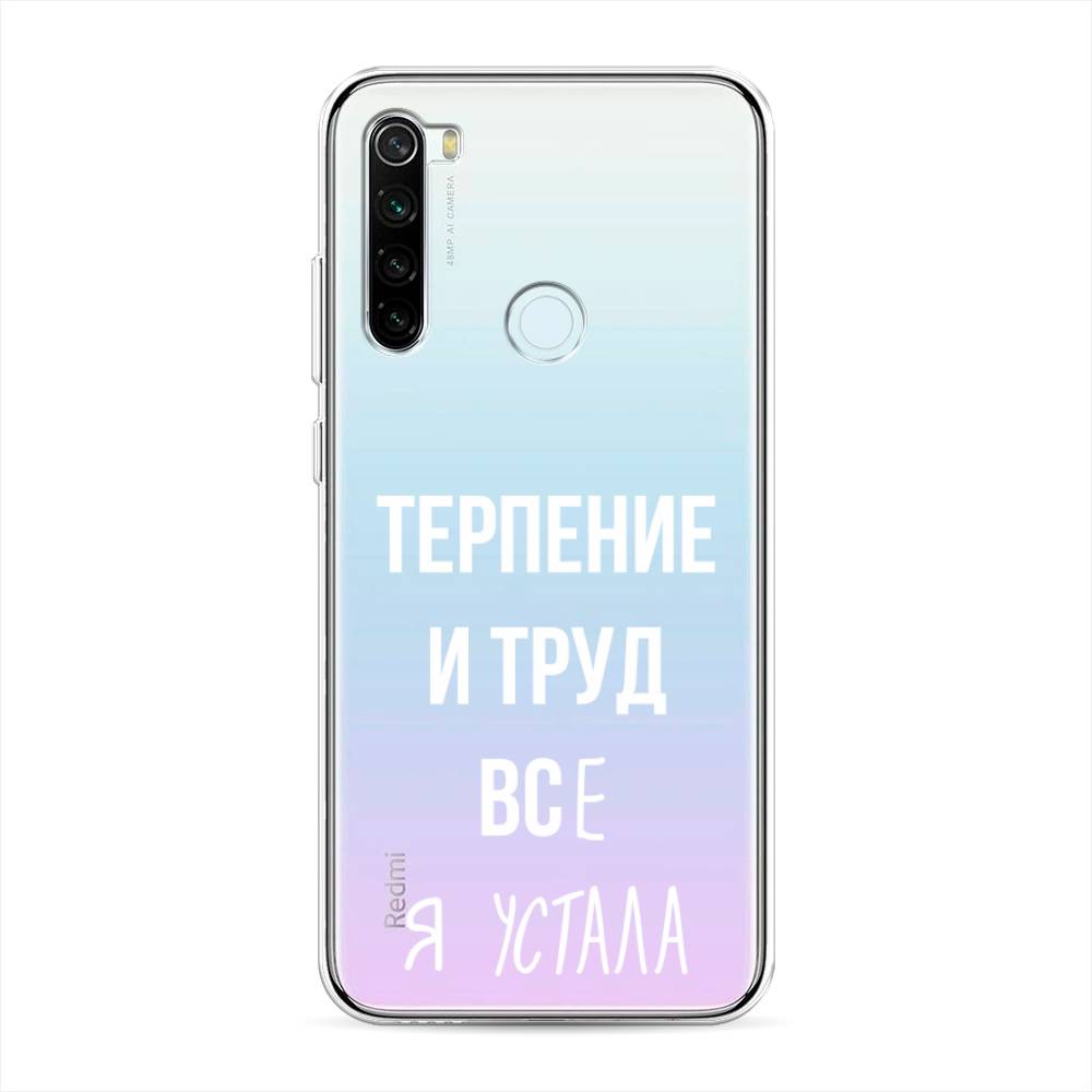 фото Чехол awog "все я устала" для xiaomi redmi note 8t