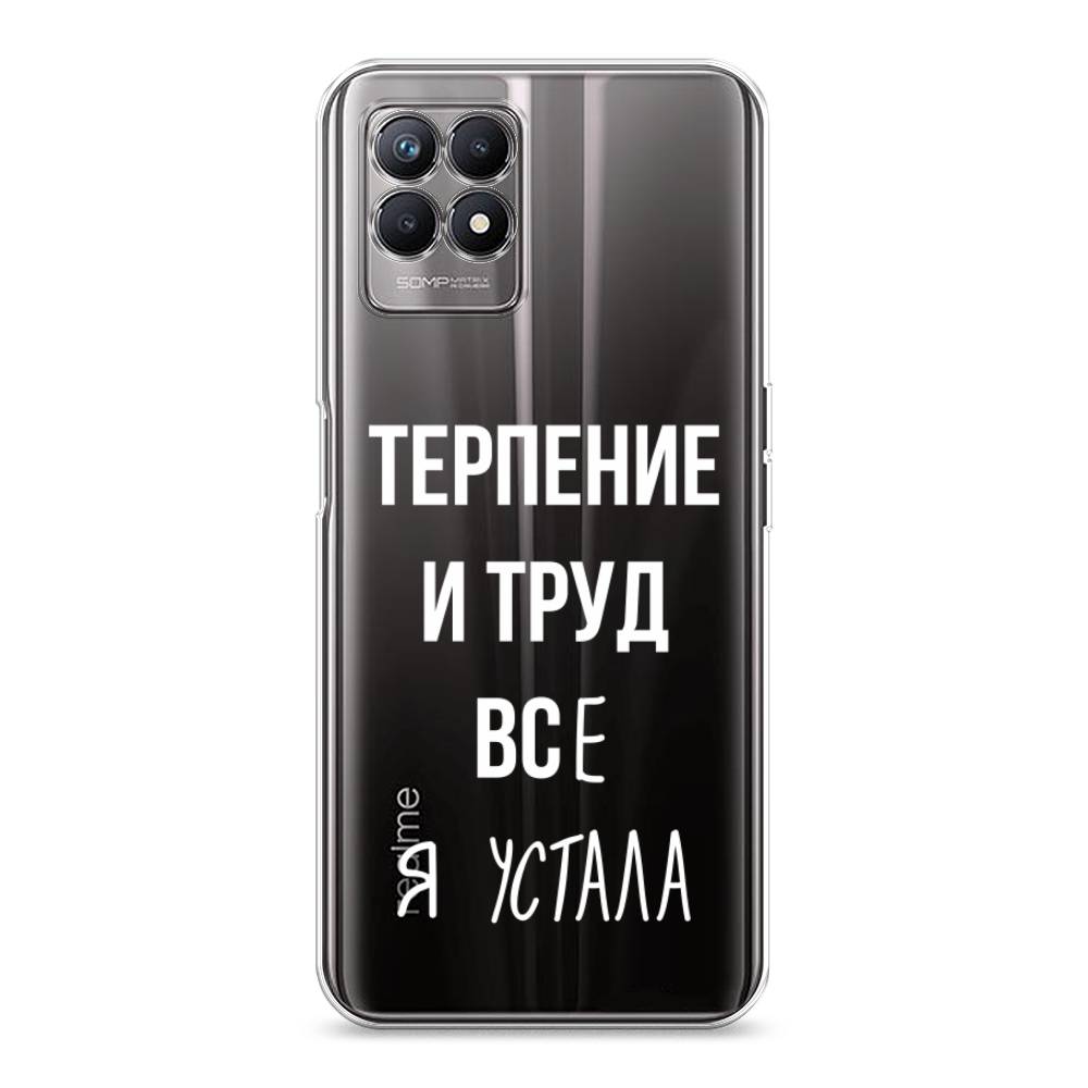 

Чехол Awog на Realme 8i "Все я устала", Разноцветный, 257350-6