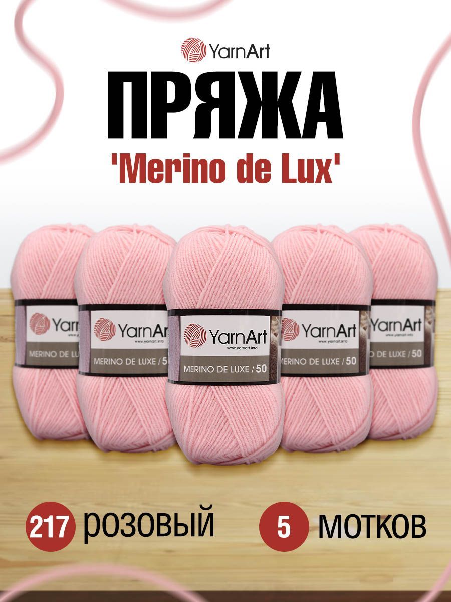 

Пряжа для вязания YarnArt Merino de Lux 100г 280м (шерсть, акрил) (217 розовый) 5 мотков, 372049