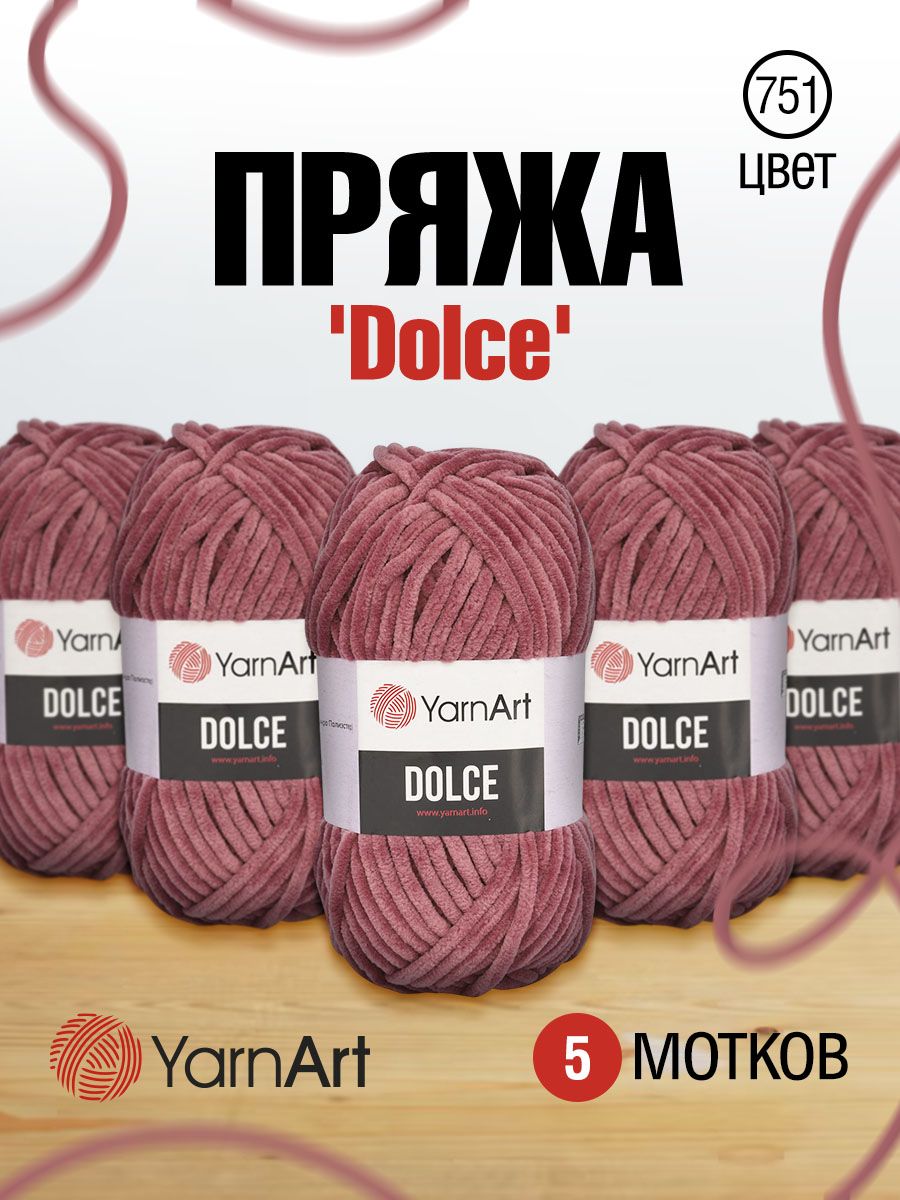 

Пряжа для вязания YarnArt Dolce 100г, 120м (микрополиэстер) (751 пыльный кедр), 5 мотков, Розовый, 7729495