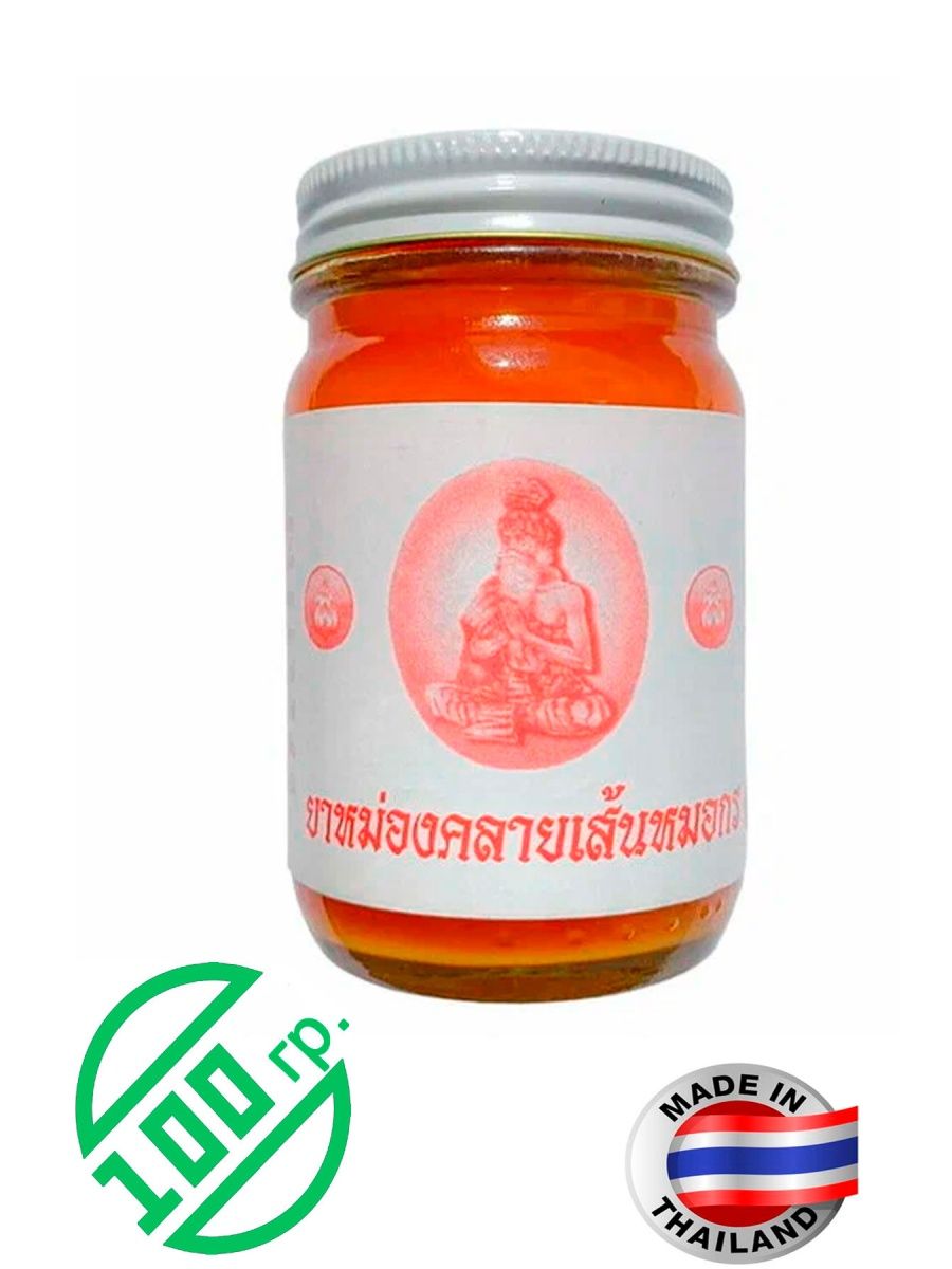 Тайский красный регенерирующий бальзам Osotthip для тела, 100г