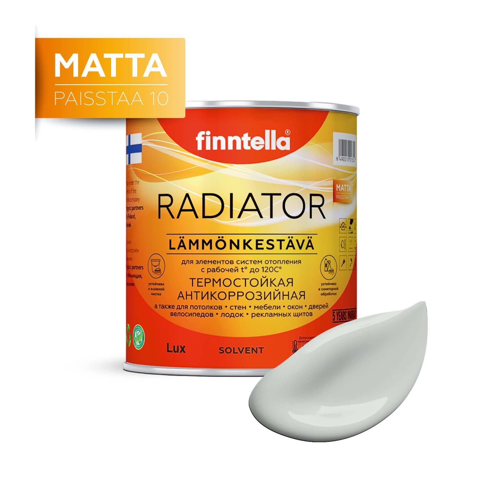 

Краска RADIATOR Matta, TUHKA светло-серый, 0,9л, RADIATOR Matta