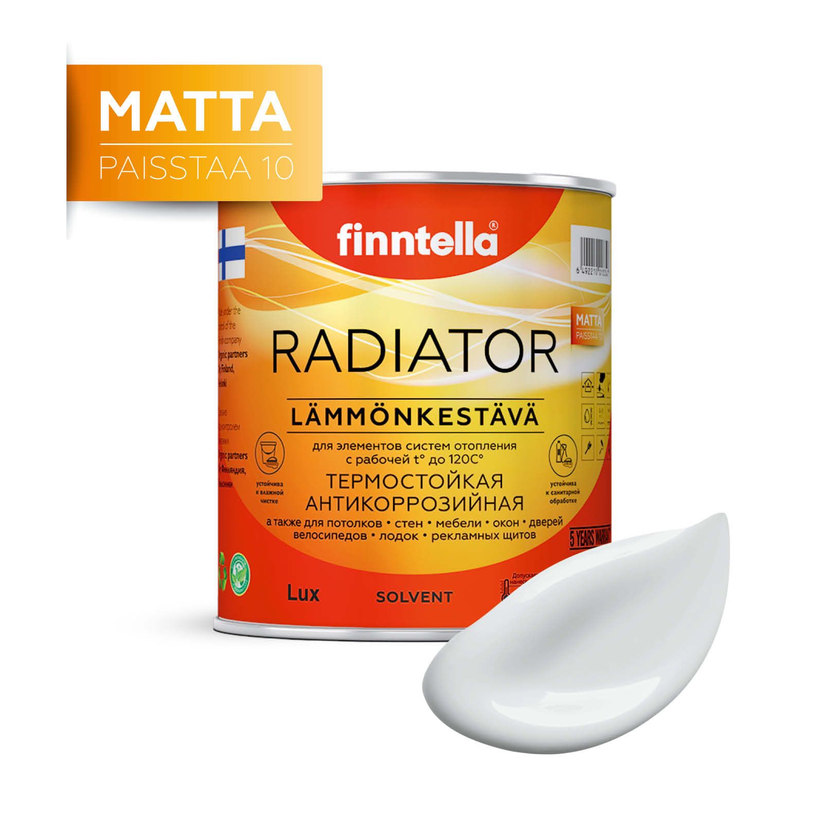 

Краска RADIATOR Matta, PLATINUM бело-серый, 0,9л, RADIATOR Matta
