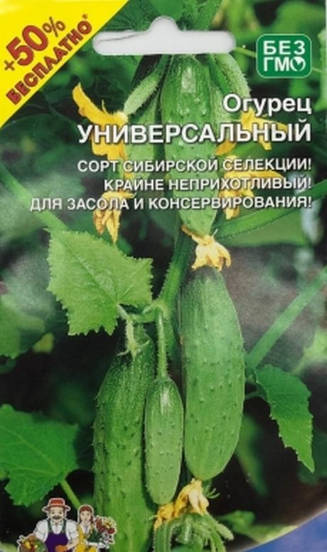 

Семена огурец Уральский дачник Универсальный 23272 1 уп.