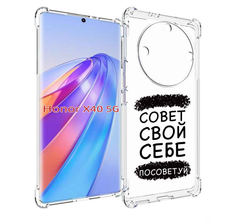 

Чехол MyPads Совет-свой-себе-посоветуй для Honor X40, Прозрачный, Tocco