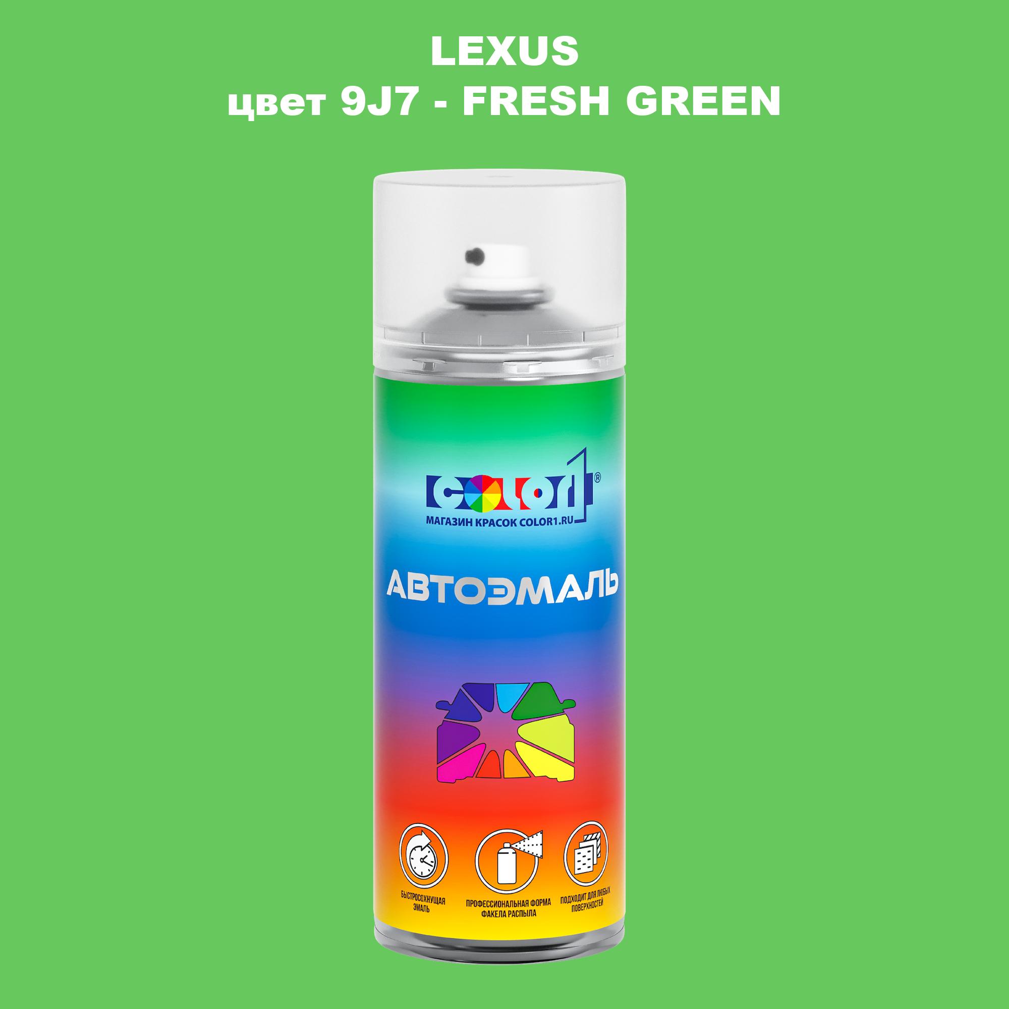 

Аэрозольная краска COLOR1 для LEXUS, цвет 9J7 - FRESH GREEN, Прозрачный