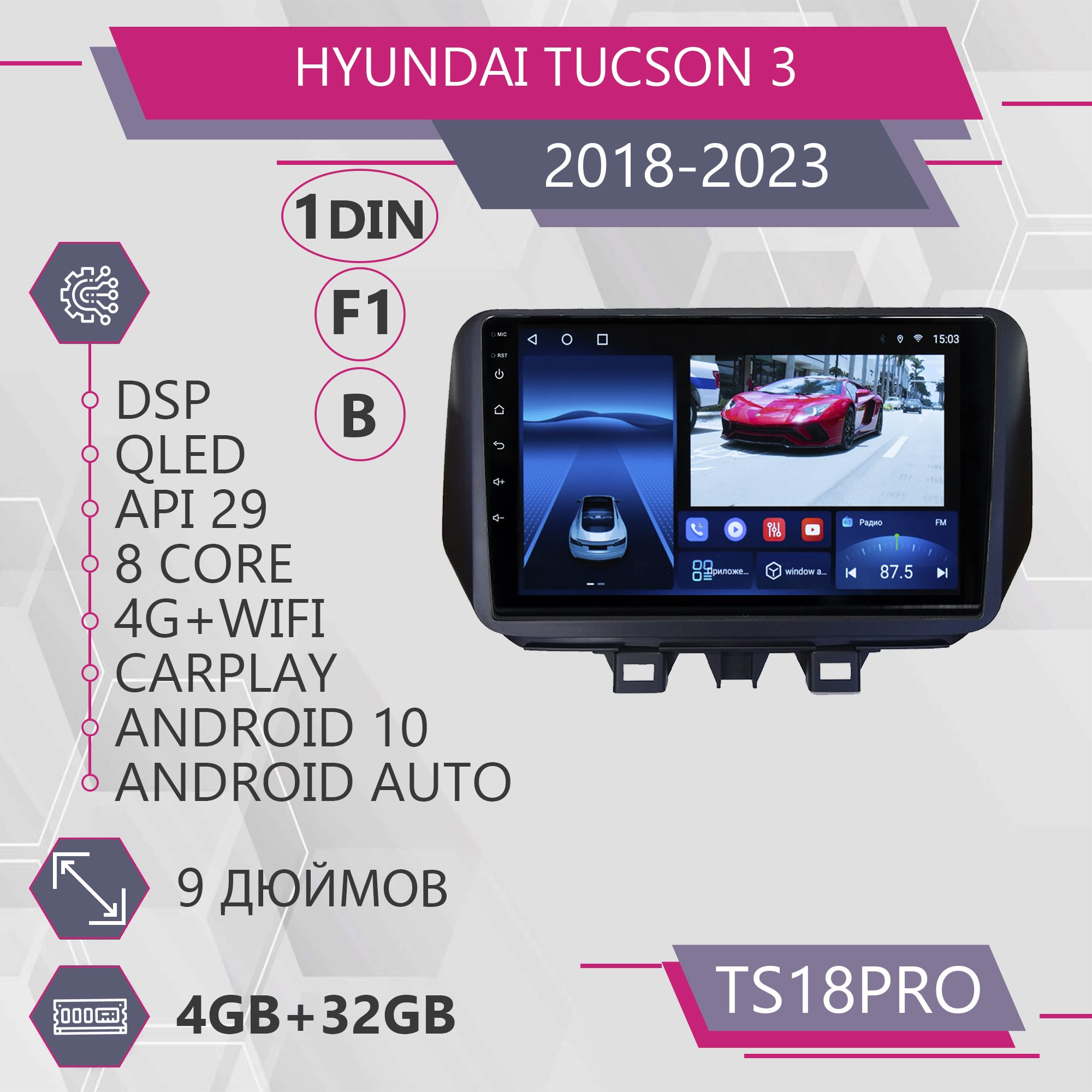 Магнитола Точка Звука TS18Pro для Hyundai Tucson 3 Хендай Туксон Комплект F1-B 4+32GB