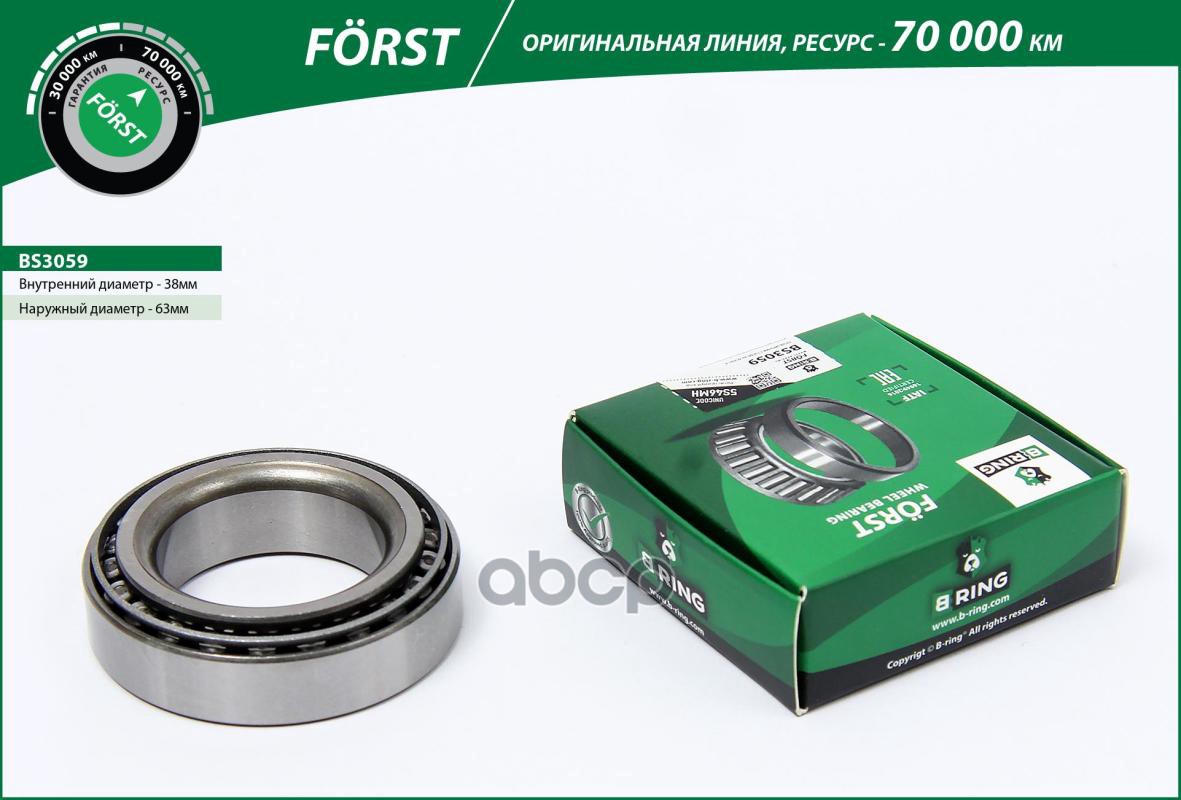 

Подшипник Ступицы B-Ring Bs3059 B-RING арт. BS3059