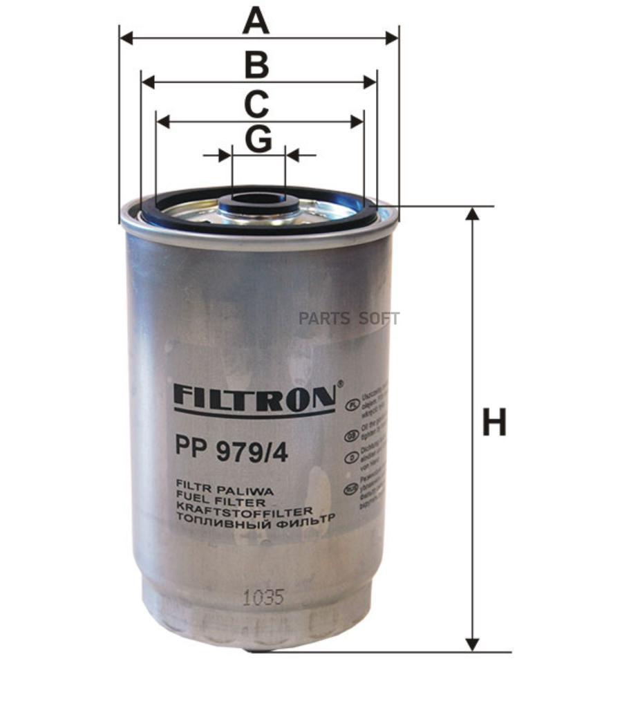 

Фильтр топливный FILTRON PP9794