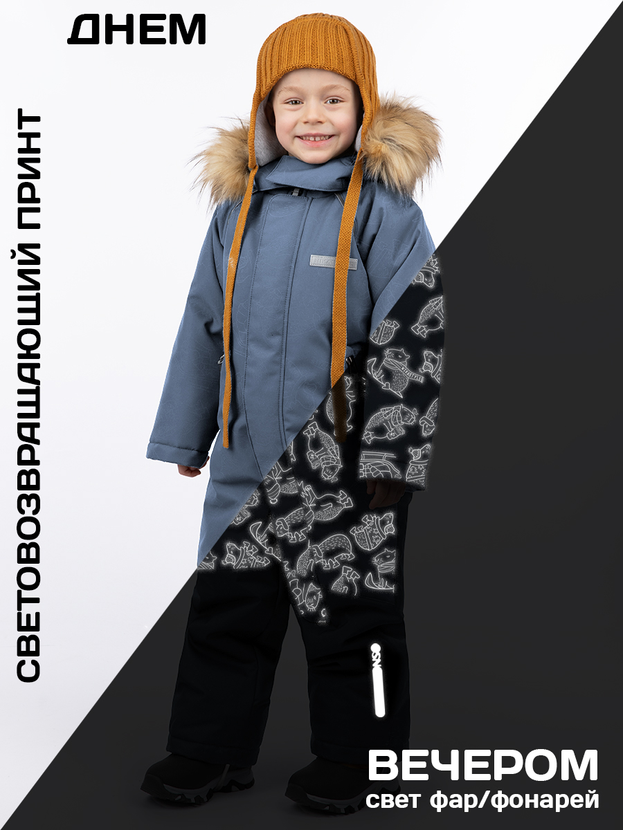 

Комбинезон детский NIKASTYLE 8з0124, туман/деним, 86, Синий, 8з0124
