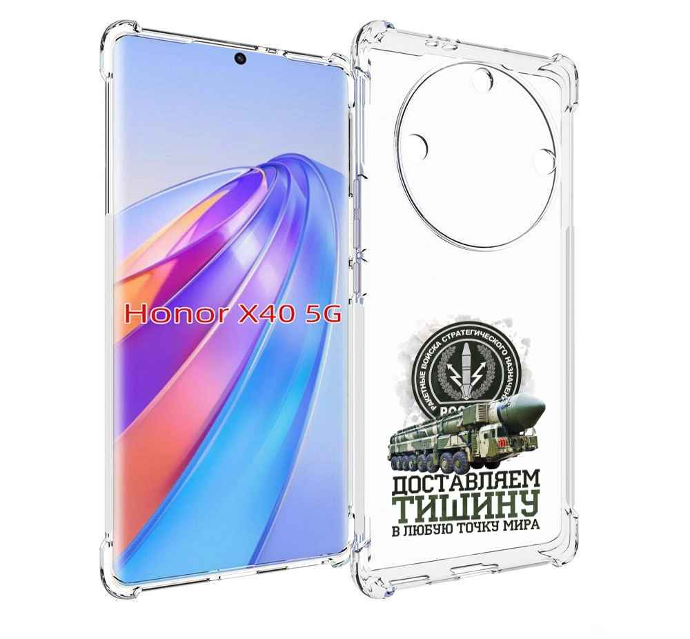 

Чехол MyPads 23 февраля оружие для Honor X40, Tocco