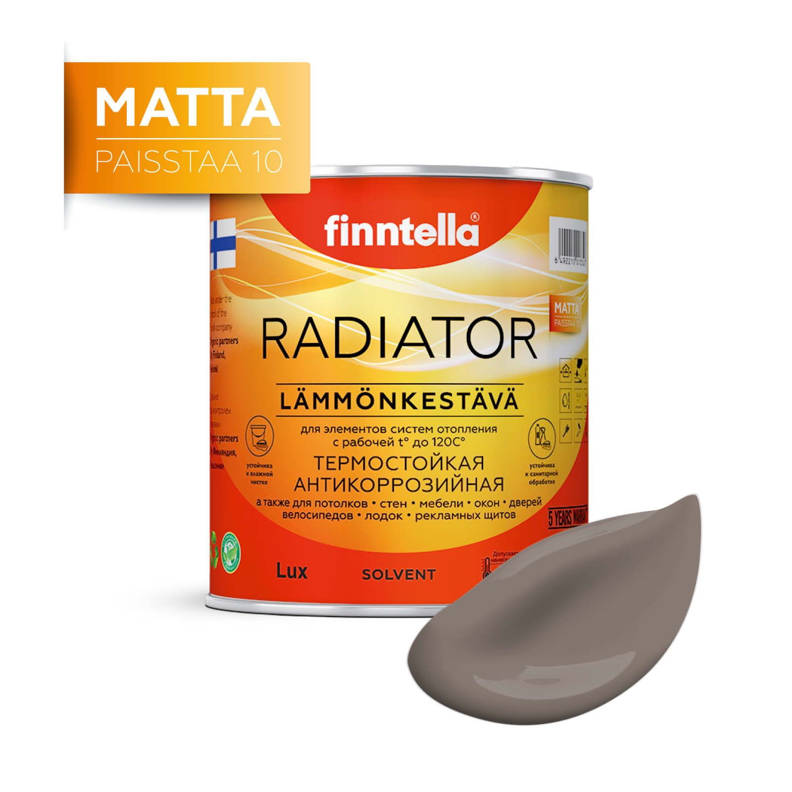 

Краска RADIATOR Matta, MAITOSUKLAA коричневый, 0,9л, RADIATOR Matta