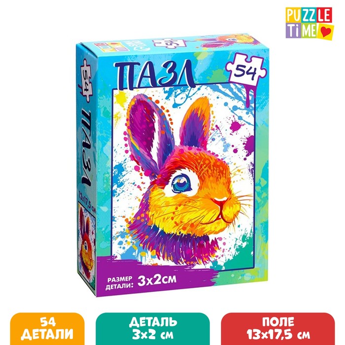 

Пазл Puzzle Time Яркое настроение, 54 элемента