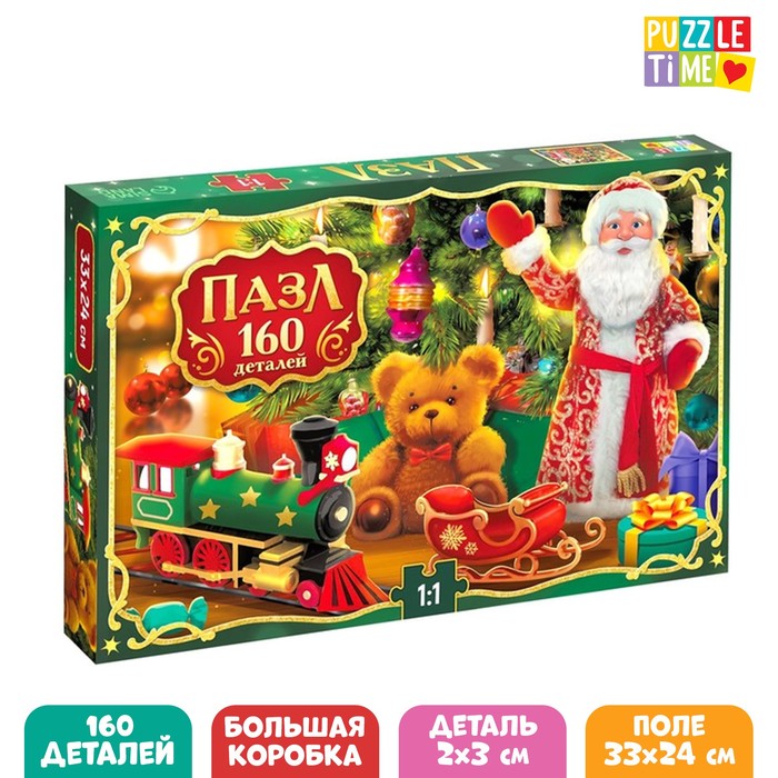 

Пазл Puzzle Time Волшебство Нового года, большая подарочная коробка, 160 элементов